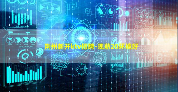 孝感酒吧招聘